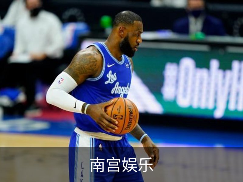 了解南宫娱乐